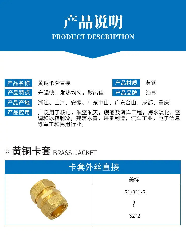 管件详情_03.jpg