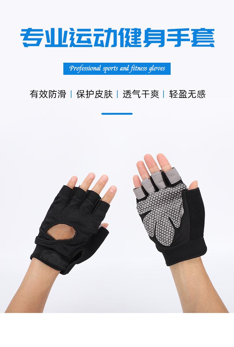 健身手套_01.jpg