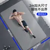 Esterilla de Yoga TPE Esterilla de Fitness para Hombre Engrosada 2m Esterilla de Yoga Extra Grande Esterilla Gruesa para el Hogar Esterilla Amortiguadora para Aeróbicos Hecho a Medida
