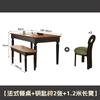Mesa de Comedor de Madera Maciza de Estilo Francés de Mediados de Siglo, Mesa de Comedor Rectangular de Lujo Ligero para el Hogar, Juego de Mesa y Sillas de Comedor para 4 Personas para Apartamento Pequeño