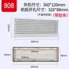 Grupo de Tela de Filtro de Ventilação para Ventilador ZL-803/804/805/806 Filtro de Grade para Ventilador de Gabinete Tela à Prova de Poeira