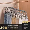 Colgador de pinza para pantalones herramienta de almacenamiento, pinza para falda de acero inoxidable, colgador multi-pinza sin marcas para uso doméstico, pinzas a prueba de viento de doble fila
