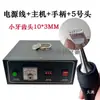 Máquina de Soldadura por Ultrasonido Portátil Pppvc Cinturón de Eliminación de Heces Panel de Puerta de Coche Modificación Interior Máquina de Soldadura de Plástico y Tela