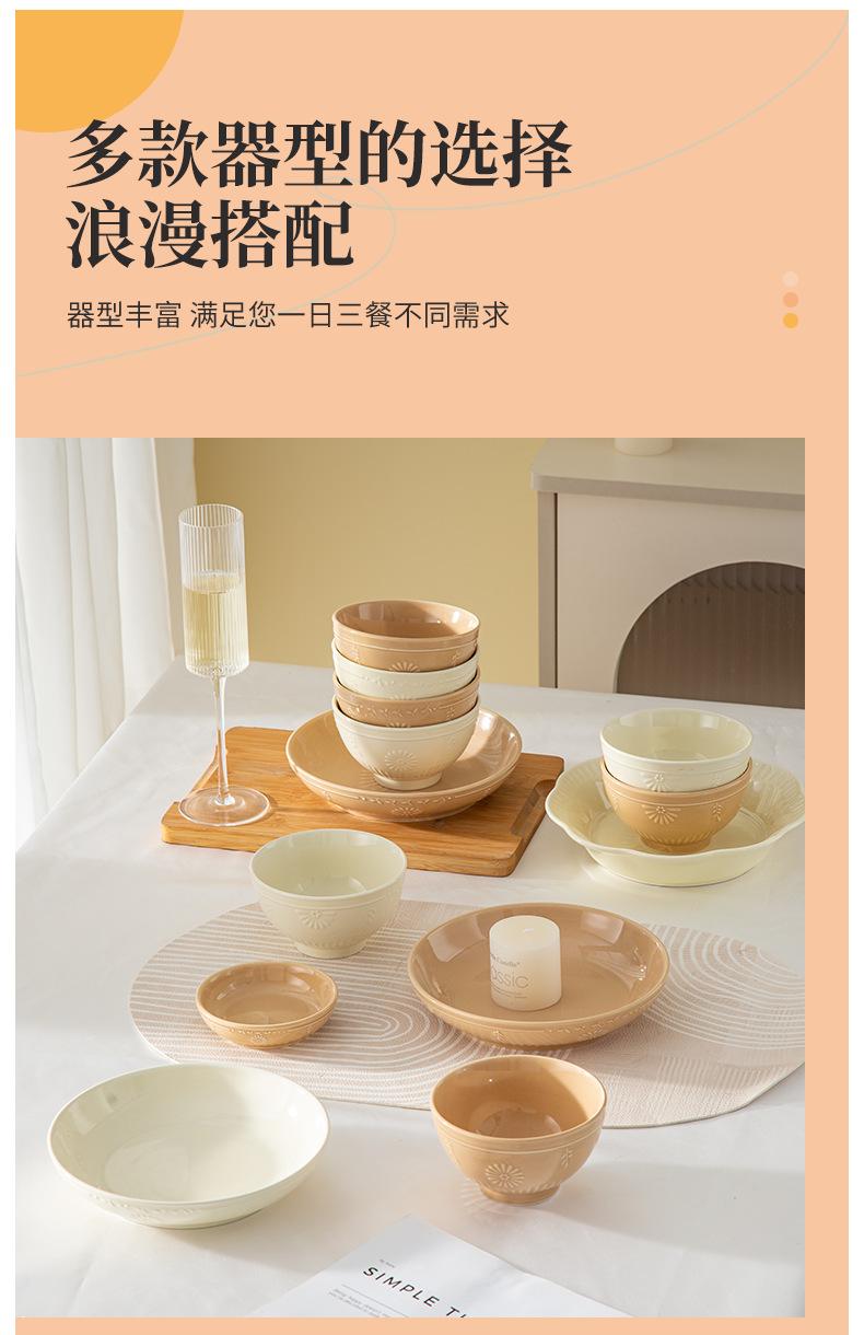 详情页_04.png