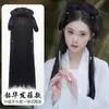Peruca Estilo Antigo, Coque Preguiçoso de Uma Peça, Peruca de Traje da Dinastia Han, Estilo Coque Completo, Peruca da Dinastia Han