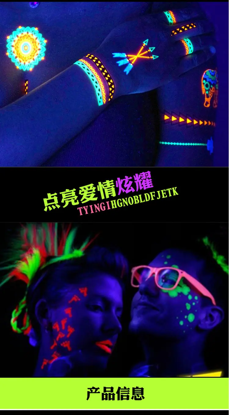 荧光脸彩_06