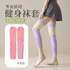 Rodilleras para Mujer, Soporte de Presión, Deportes Profesionales, Fitness, Aeróbicos, Cuerda para Saltar, Ciclismo, Estilo Delgado de Verano, Running, Maratón, Calcetines de Yoga
