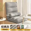 Sofá perezoso, cama de dormitorio estudiantil, silla con respaldo, ventanal, tatami, sofá individual pequeño, se puede usar para dormir o descansar, con cojín de asiento