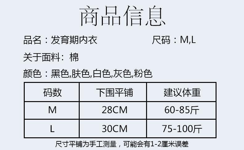 详情页 (5).jpg
