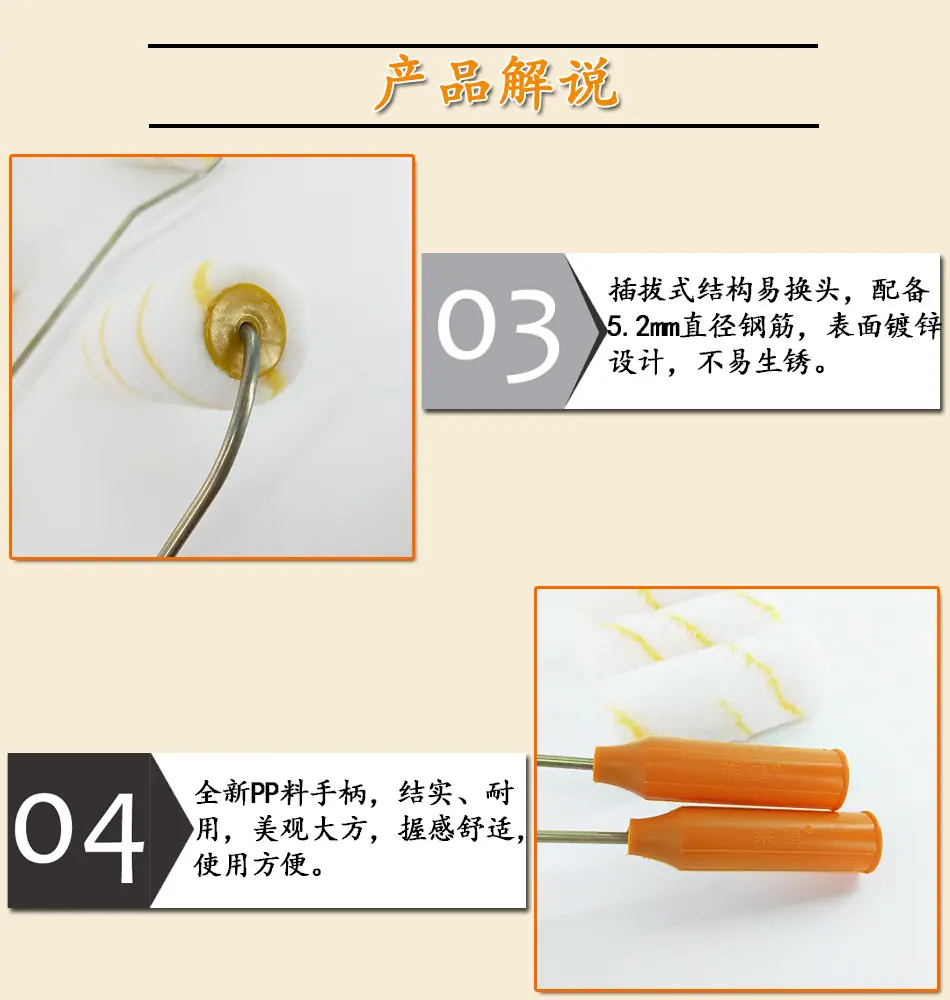 产品解说2