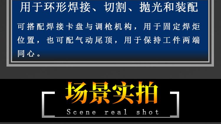 15公斤变位机 切片6