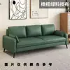 Sofá de Tela Técnica de Oficina para Apartamentos Pequeños, Casas de Alquiler, Apartamentos Dobles, Salas de Estar, Tiendas de Ropa y Uso Comercial