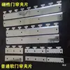 Acessórios para cortina de porta macia Estrutura de quilha de aço inoxidável Peça de clipe de cortina de porta com sucção magnética para ar condicionado Transparente Placa de montagem de ferro galvanizado Clipe de barra horizontal de encaixe
