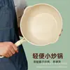 Wok de Fondo Plano, Sartén Pequeña Multifuncional Antiadherente para Uso Doméstico, Adecuado para Cocinas de Inducción, Sartén Antiadherente