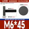 Tornillo de mano de cabeza plana moleteada Gb835, tornillo de mano de cabeza grande, tornillo de ajuste de mano M3M4M5M6M8M10