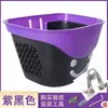 Cesta para carro infantil Cesta para bicicleta Cesta frontal para criança Cesta frontal para bicicleta de montanha Quadro de bicicleta Cesta de plástico Acessórios universais para bicicleta
