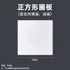 Tablero de Lienzo de Algodón para Óleo en Blanco de Múltiples Especificaciones Tablero de Lienzo de Algodón Pintura Acrílica Hecha a Mano Arte Infantil Dibujo Grafitis Tablero Fabricante