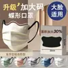 Mascarilla facial desechable de gran tamaño con diseño de mariposa y nube ondulada para mujer, de alto valor, empaquetada individualmente