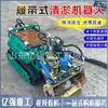 Máquina limpiadora de lodos tipo oruga con control remoto, limpieza de alcantarillado de tuberías, limpieza de limo de ríos, robot de dragado de buceo subacuático