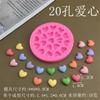 Molde de Silicone Estrela de Cinco Pontas Amor Chocolate Dobrável Doce Artesanal DIY Goma Gesso Ferramenta Decorativa