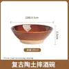Tigelas de Cerâmica para Fondue Atacado, Tigelas Rústicas, Tigelas para Cozinhar no Vapor Estilo Fazenda, Tigelas para Vinho, Louça, Tigelas para Molho, Pratos para Carne, Pratos para Óleo, Tigelas para Carne de Porco Cozida