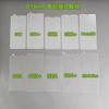 Para Samsung S21/S22/S23/S24ultra Silk Hard Tempered Film Fingerprint Unlocking Edition Película protetora anti-espionagem