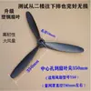 Acessórios para Ventilador de Névoa Industrial Conjunto Completo Motor Tanque de Água Caixa de Engrenagens Bomba de Água do Ventilador de Névoa Pás do Ventilador Disco Atomizador Haste de Suporte