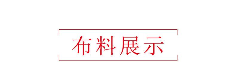 详情_04.jpg