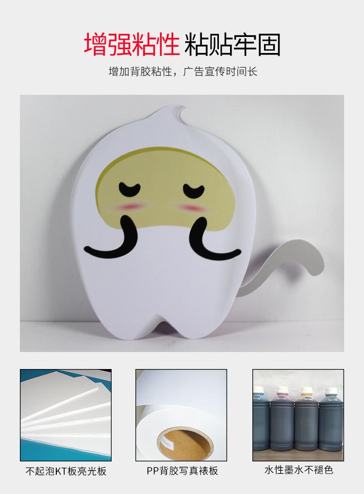 kt板详情页_02.jpg