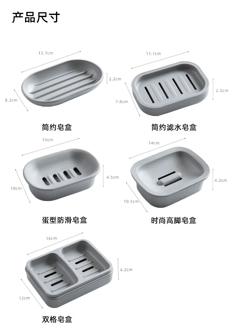 YJ101皂角5款_08.jpg