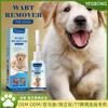 Yegbong líquido para verrugas de mascotas limpieza de perros eliminar verruga de grano de carne quitando seda de mono espina verruga plana líquida Lijing
