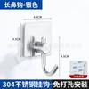 Ventosa transfronteriza de acero inoxidable, gancho fuerte sin costuras, sin perforaciones, para cocina, baño, puerta, gancho de ventosa de metal