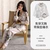 Pijama de Seda Helada para Mujer de Primavera y Otoño con Almohadillas en el Pecho, Rayas de Color Puro, Conjuntos de Ropa para el Hogar Populares de Talla Grande para Expertos de Alta Gama