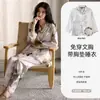 Pijama Largo de Seda de Hielo para Mujer con Copas en el Pecho para Primavera y Otoño 2026 Nuevo Conjunto Sencillo de Ropa de Casa con Pantalones Largos para Otoño