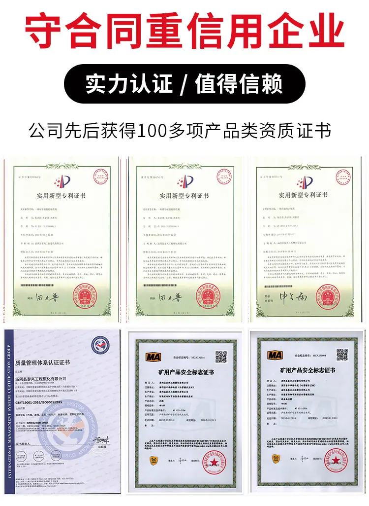 详情9