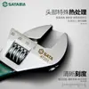 Llave Ajustable Shida Mini Llave Ajustable Llave Ajustable Pequeña Herramienta Llave Ajustable de Boca Abierta 47248-47255