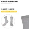 Calcetines Personalizados para Primavera y Otoño, Calcetines de Algodón Transpirables de Malla para Hombre de Media Pantorrilla, Calcetines Blancos de Algodón Puro Absorbentes de Sudor y Resistentes al Olor para Hombre