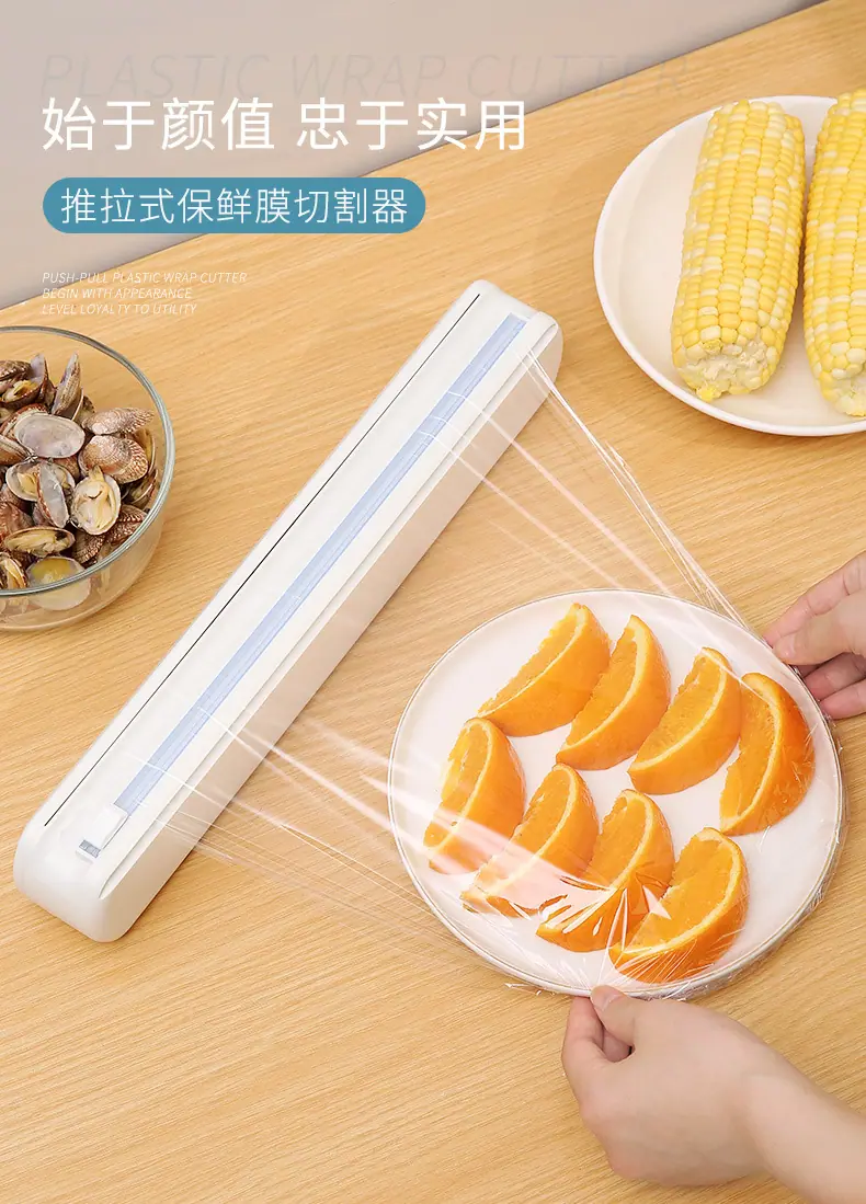 保鲜盒_01