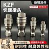 Fabricante de Conector Rápido de Aço Inoxidável Kzf Conjunto Completo de Conector Rápido de Alto Desempenho para Tubulação de Gás-Líquido Fluido Hidráulico