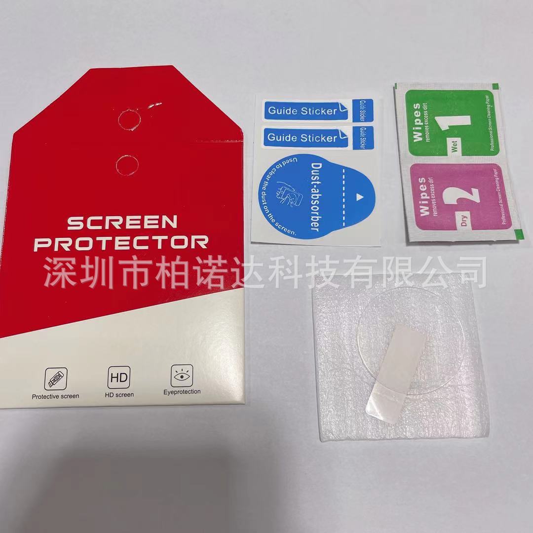 微信图片_20210805234425