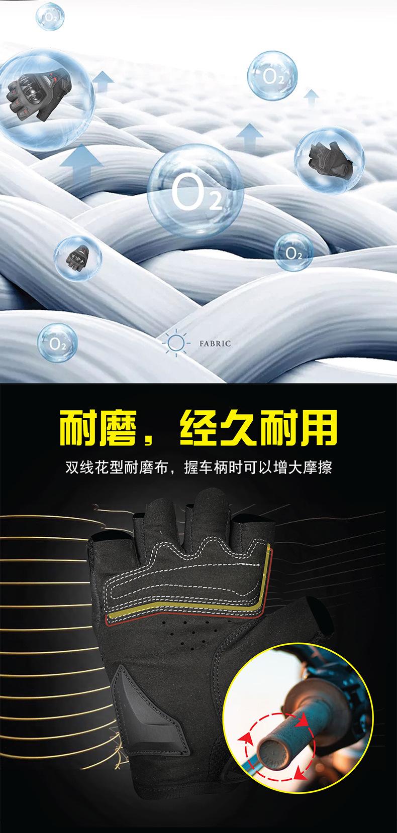 MG07D半指手套详情_06.jpg