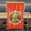 Versión Q Dibujo Animado Mazu Moneda de Oro de la Suerte Tarjeta de Templo Mazu de Taiwán Empaquetado con Mazu de Bazhanshan Mazu de Dajia Regalo