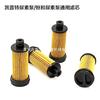 Adequado para Nissan Dongfeng Ruiling Ruiqi pickup ZD30 motor diesel com elemento de filtro de bomba de ureia kupt Nebula