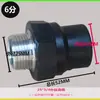 Conector de Tubo de Água de Rosca Interna para Rosca Externa Direto de Polietileno de Alta Densidade (PEAD) Novo Material, Soquete de Fusão a Quente, Rosca Interna e Externa de Aço Inoxidável