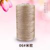 Hilo de nylon de tres cabos hilo de unión hilo para anzuelo hilo para tejer sombrero de ganchillo zapatos hilo cojín de coche seda de hielo lana fábrica venta al por mayor