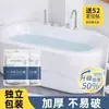 Cubierta Desechable para Tina Bolsa de Baño Viaje Hotel Baño Extra Grande Espesada Bolsa de Plástico Película para Tina Baño de Inmersión Tina de Baño