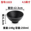 Vajilla de melamina, plato de condimentos esmerilado con salsa similar a la porcelana, tazón de arroz para sopa, olla caliente japonesa-coreana, tazón de arroz, tazón pequeño negro