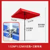 Sombrilla Celebridad de Internet Puesto Callejero Sombrilla Grande Parasol Comercial Protección Solar Rectangular Engrosada Puesto Comercial Exterior