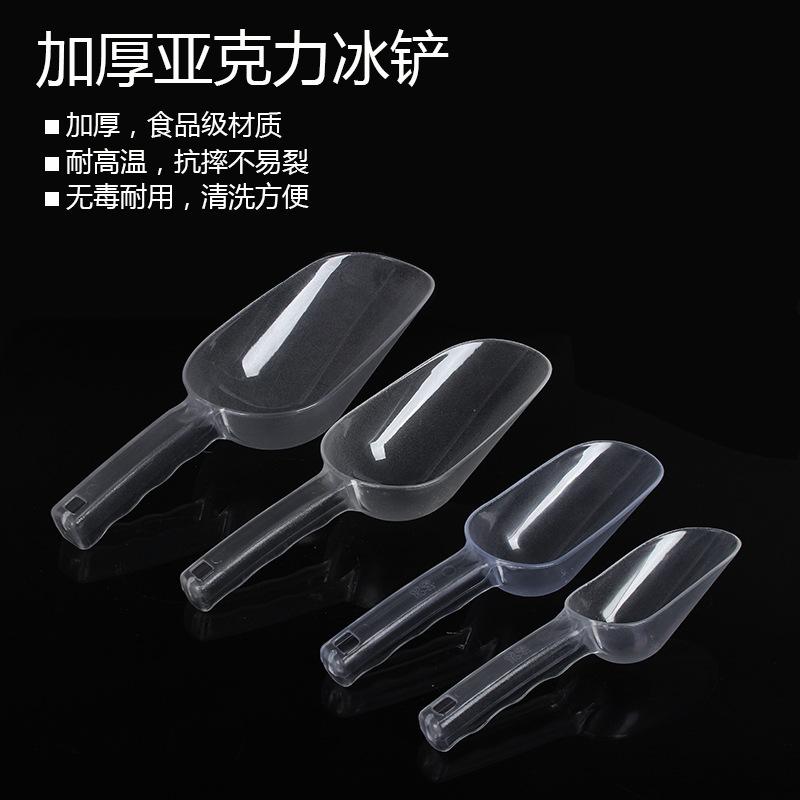 亚克力冰铲主图3