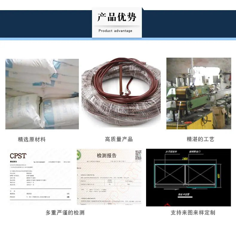 门碰条，消音条，防撞条_07.jpg